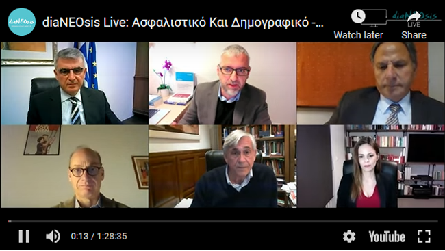 διαΝΕΟσις: Αναζητώντας λύσεις για ένα βιώσιμο ασφαλιστικό σύστημα