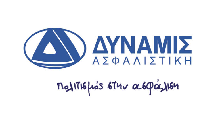 Δύναμις Ασφαλιστική: Υψηλός δείκτης φερεγγυότητας και Αύξηση κερδών το 2016