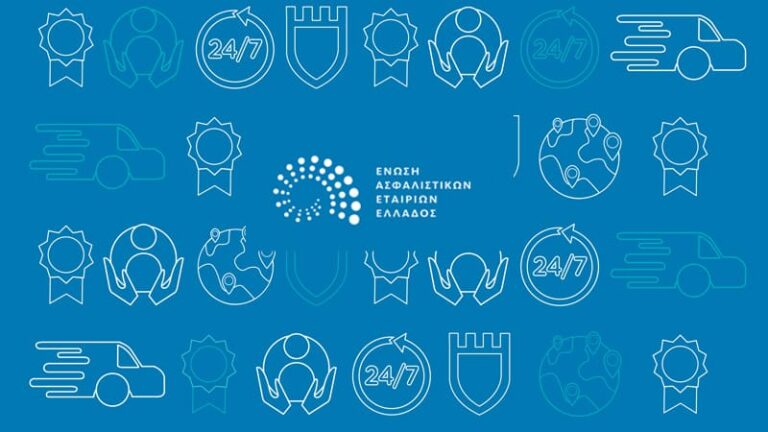 ΕΑΕΕ: Κώδικας Δεοντολογίας Εταιρειών Οδικής Βοήθειας