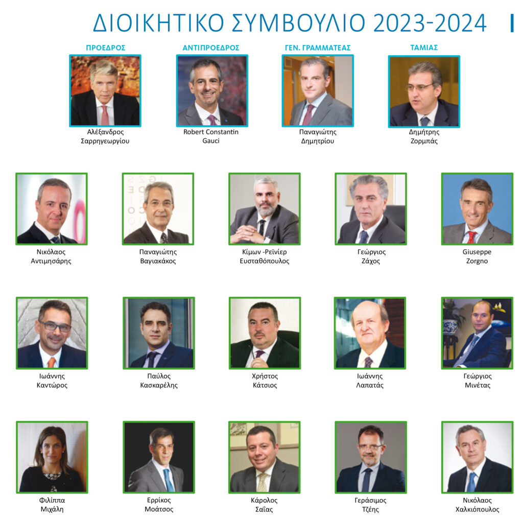 Νέες Επιτροπές στην ΕΑΕΕ