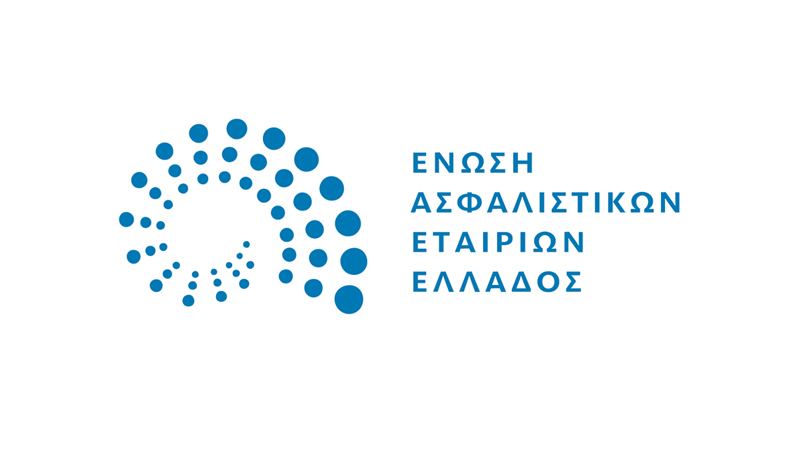 Συμμετοχή της ΕΑΕΕ στο 13ο Πανελλήνιο Συνέδριο ΕΣΔΥ