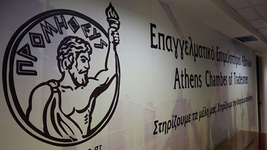 Το Ε.Ε.Α. στηρίζει τα Σωματεία στην αντίδρασή τους για τη νέα πλατφόρμα της Groupama