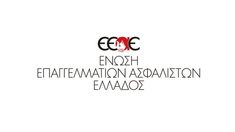 Επείγουσα έκκληση προς Συναδέλφους Ασφαλιστικούς Διαμεσολαβητές