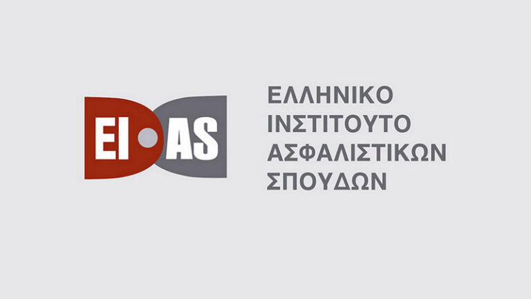 ΕΙΑΣ: D & O Liability Insurance