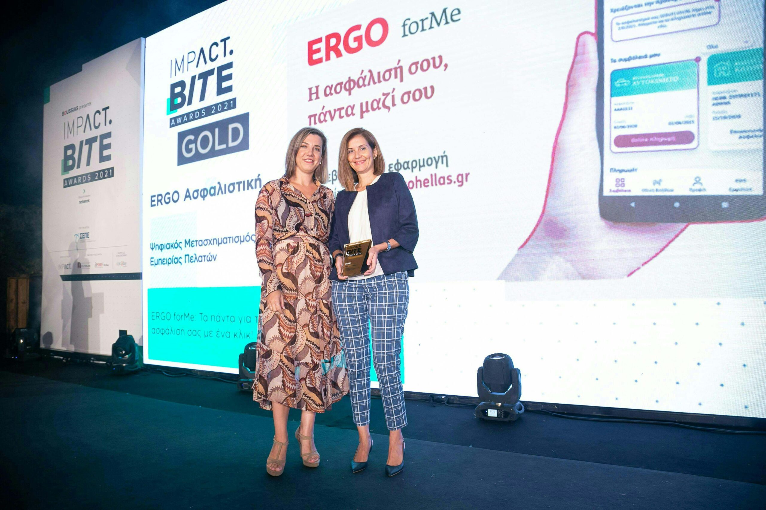 Διπλή διάκριση για την ERGO Ασφαλιστική στα Impact BITE Awards 2021