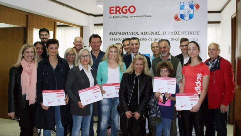 ERGO: Εισιτήριο στην ομάδα της Θεσσαλίας για τον Μαραθώνιο της Αθήνας