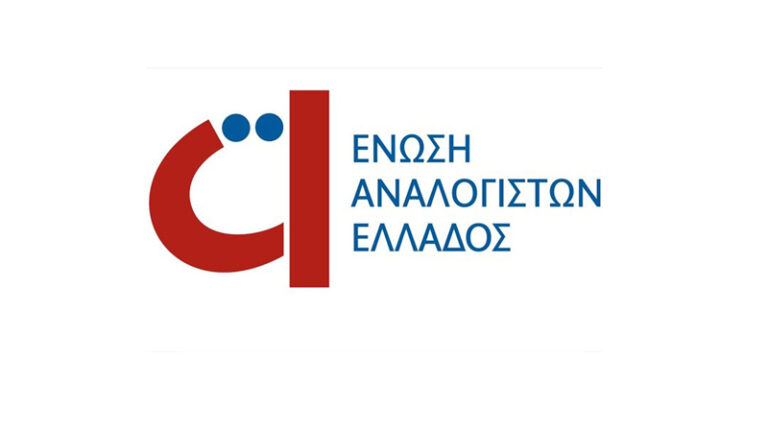 Απόλυτα επιτυχές το σεμινάριο για την κατανόηση του IFRS17