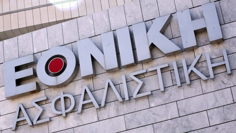 Εθνική Ασφαλιστική: Οικονομικά Αποτελέσματα α’ εξαμήνου 2021