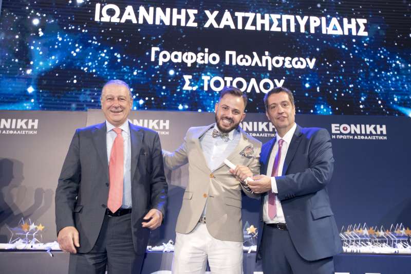 Η Εθνική Ασφαλιστική τιμά το αποκλειστικό της δίκτυο Πωλήσεων