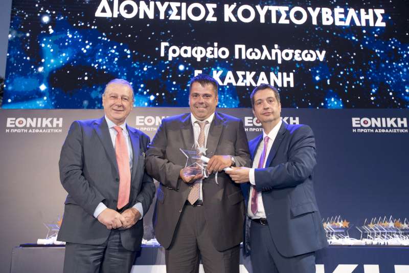Η Εθνική Ασφαλιστική τιμά το αποκλειστικό της δίκτυο Πωλήσεων