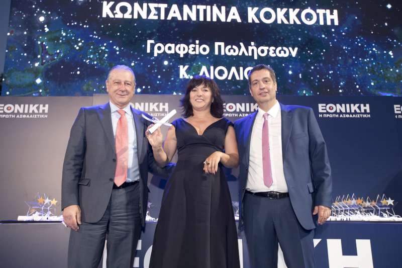 Η Εθνική Ασφαλιστική τιμά το αποκλειστικό της δίκτυο Πωλήσεων