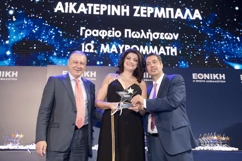 Η Εθνική Ασφαλιστική τιμά το αποκλειστικό της δίκτυο Πωλήσεων