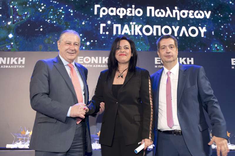 Η Εθνική Ασφαλιστική τιμά το αποκλειστικό της δίκτυο Πωλήσεων