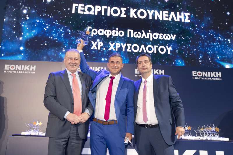 Η Εθνική Ασφαλιστική τιμά το αποκλειστικό της δίκτυο Πωλήσεων