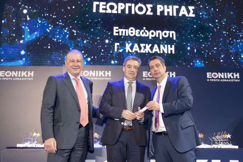Η Εθνική Ασφαλιστική τιμά το αποκλειστικό της δίκτυο Πωλήσεων
