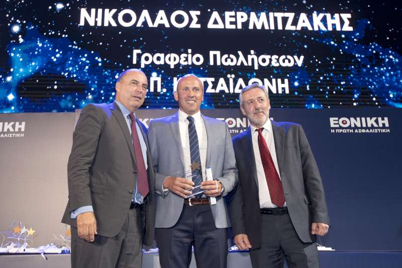 Η Εθνική Ασφαλιστική τιμά το αποκλειστικό της δίκτυο Πωλήσεων