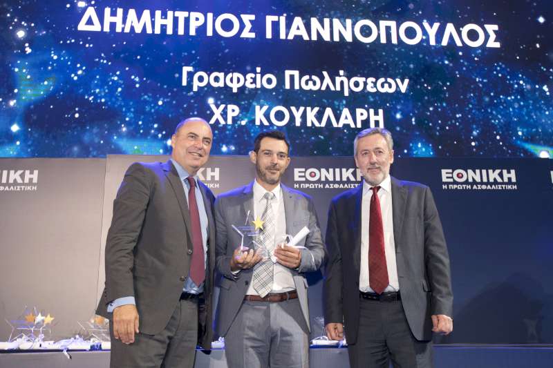 Η Εθνική Ασφαλιστική τιμά το αποκλειστικό της δίκτυο Πωλήσεων