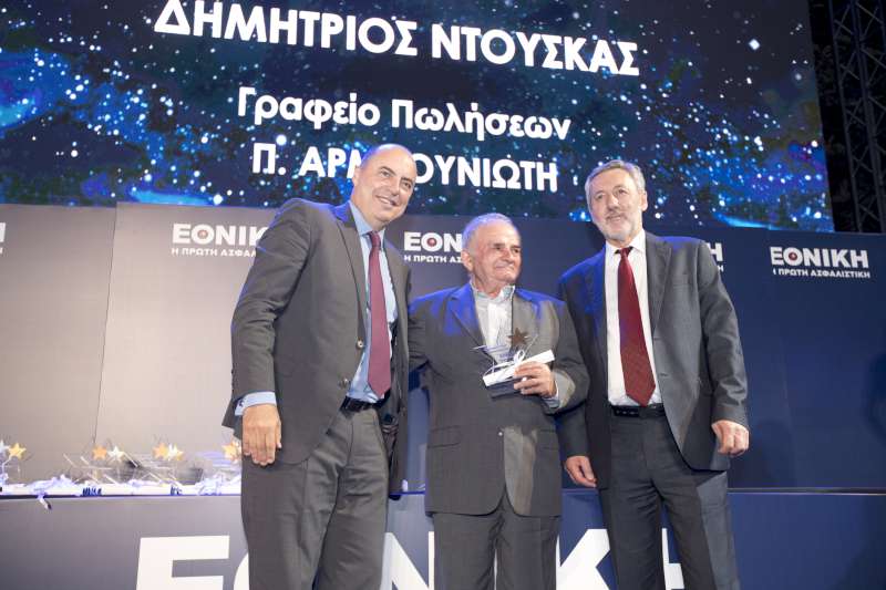 Η Εθνική Ασφαλιστική τιμά το αποκλειστικό της δίκτυο Πωλήσεων