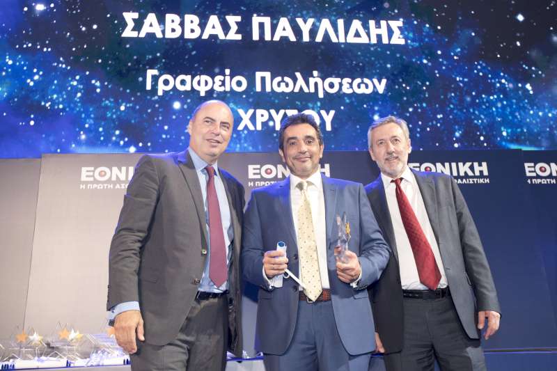 Η Εθνική Ασφαλιστική τιμά το αποκλειστικό της δίκτυο Πωλήσεων