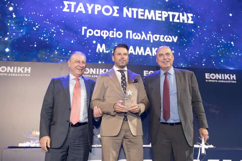 Η Εθνική Ασφαλιστική τιμά το αποκλειστικό της δίκτυο Πωλήσεων