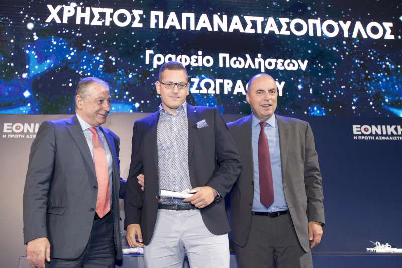 Η Εθνική Ασφαλιστική τιμά το αποκλειστικό της δίκτυο Πωλήσεων