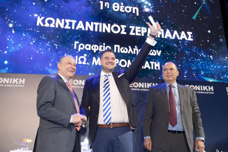 Η Εθνική Ασφαλιστική τιμά το αποκλειστικό της δίκτυο Πωλήσεων