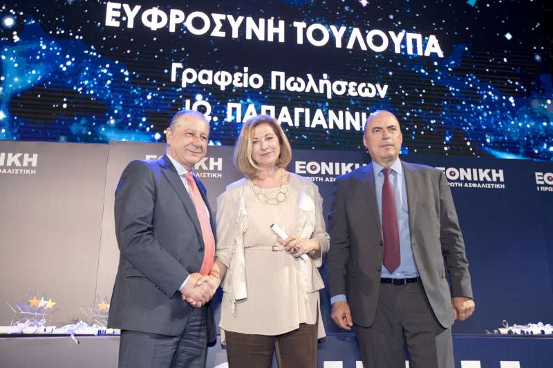 Η Εθνική Ασφαλιστική τιμά το αποκλειστικό της δίκτυο Πωλήσεων
