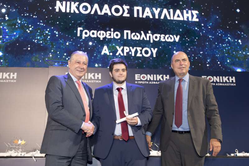 Η Εθνική Ασφαλιστική τιμά το αποκλειστικό της δίκτυο Πωλήσεων
