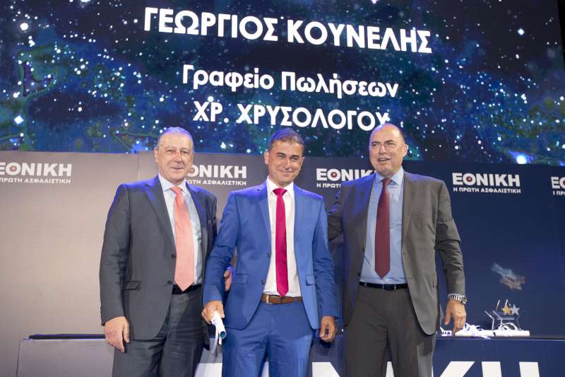 Η Εθνική Ασφαλιστική τιμά το αποκλειστικό της δίκτυο Πωλήσεων