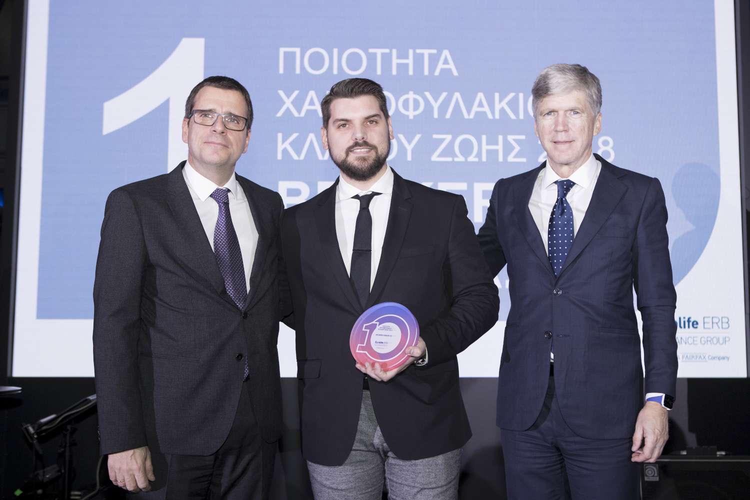 Η Eurolife ERB βράβευσε τους συνεργάτες της