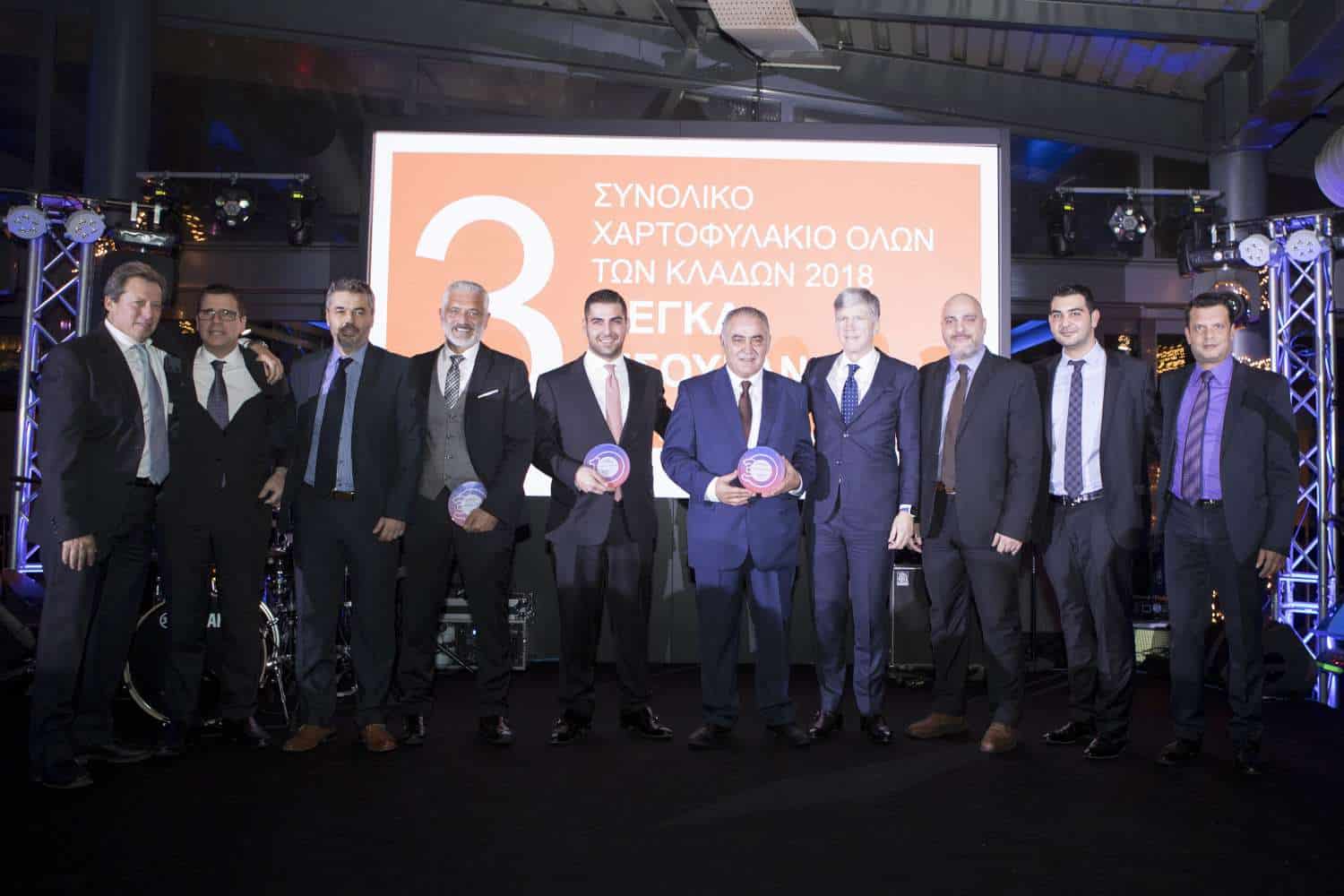 Η Eurolife ERB βράβευσε τους συνεργάτες της