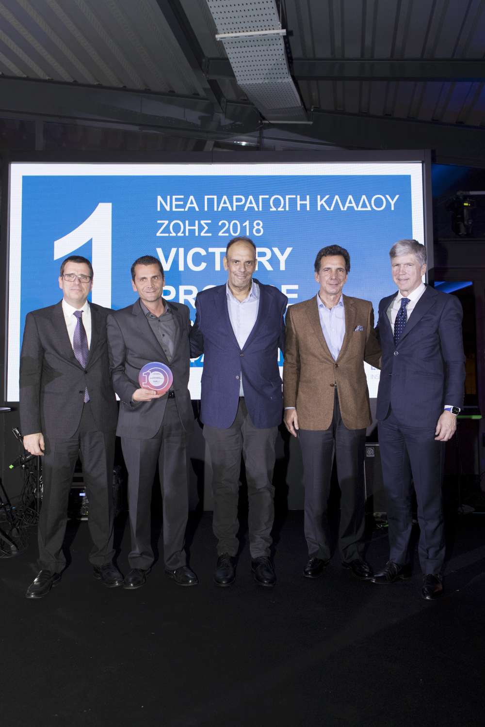 Η Eurolife ERB βράβευσε τους συνεργάτες της