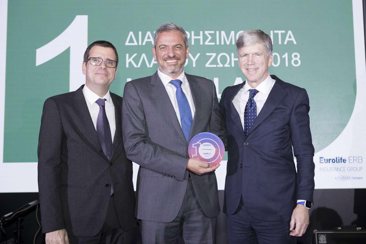 Η Eurolife ERB βράβευσε τους συνεργάτες της