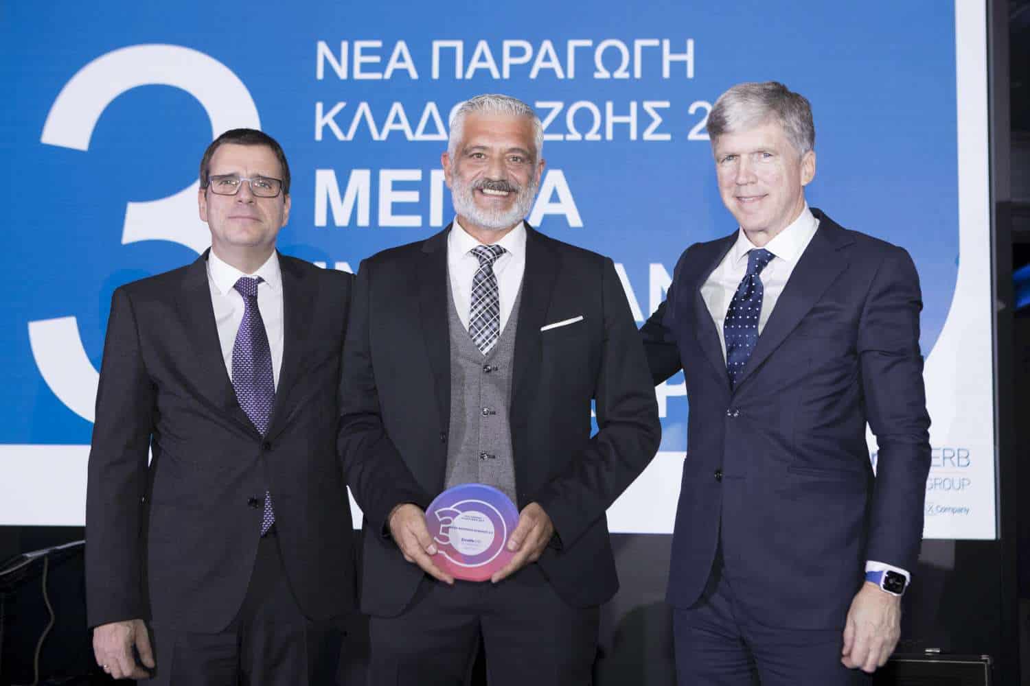 Η Eurolife ERB βράβευσε τους συνεργάτες της