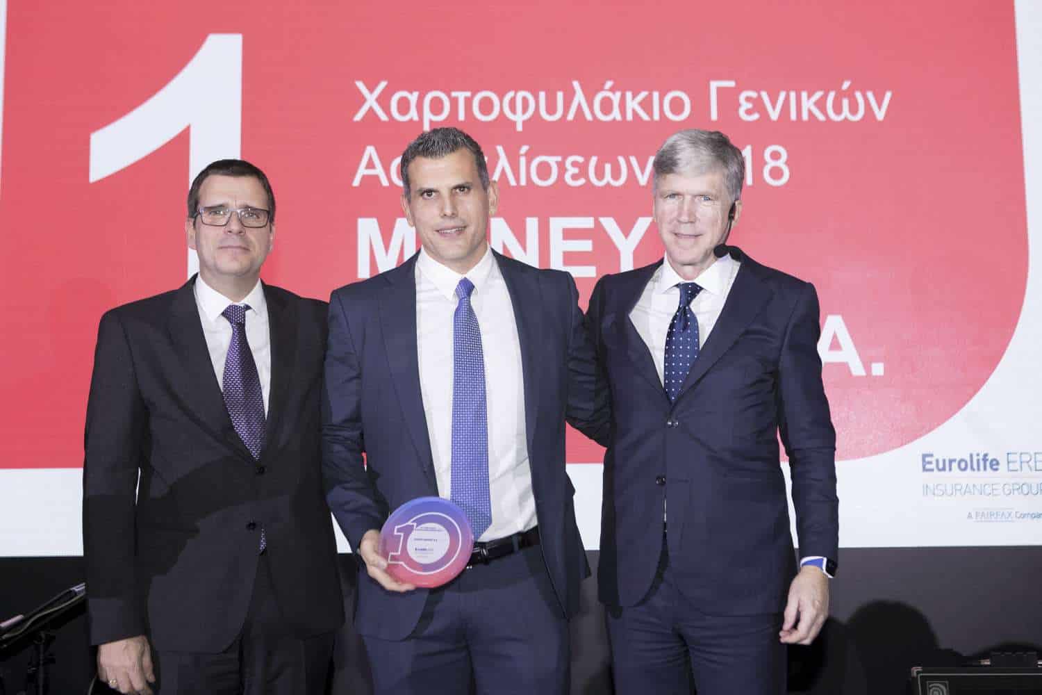 Η Eurolife ERB βράβευσε τους συνεργάτες της
