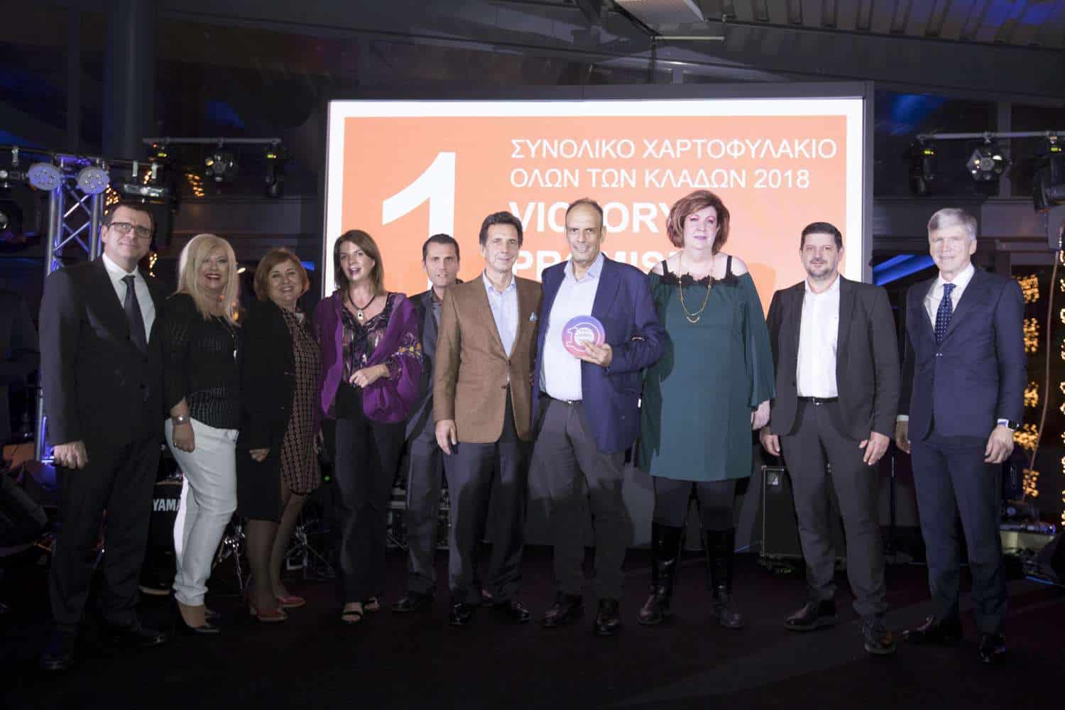 Η Eurolife ERB βράβευσε τους συνεργάτες της