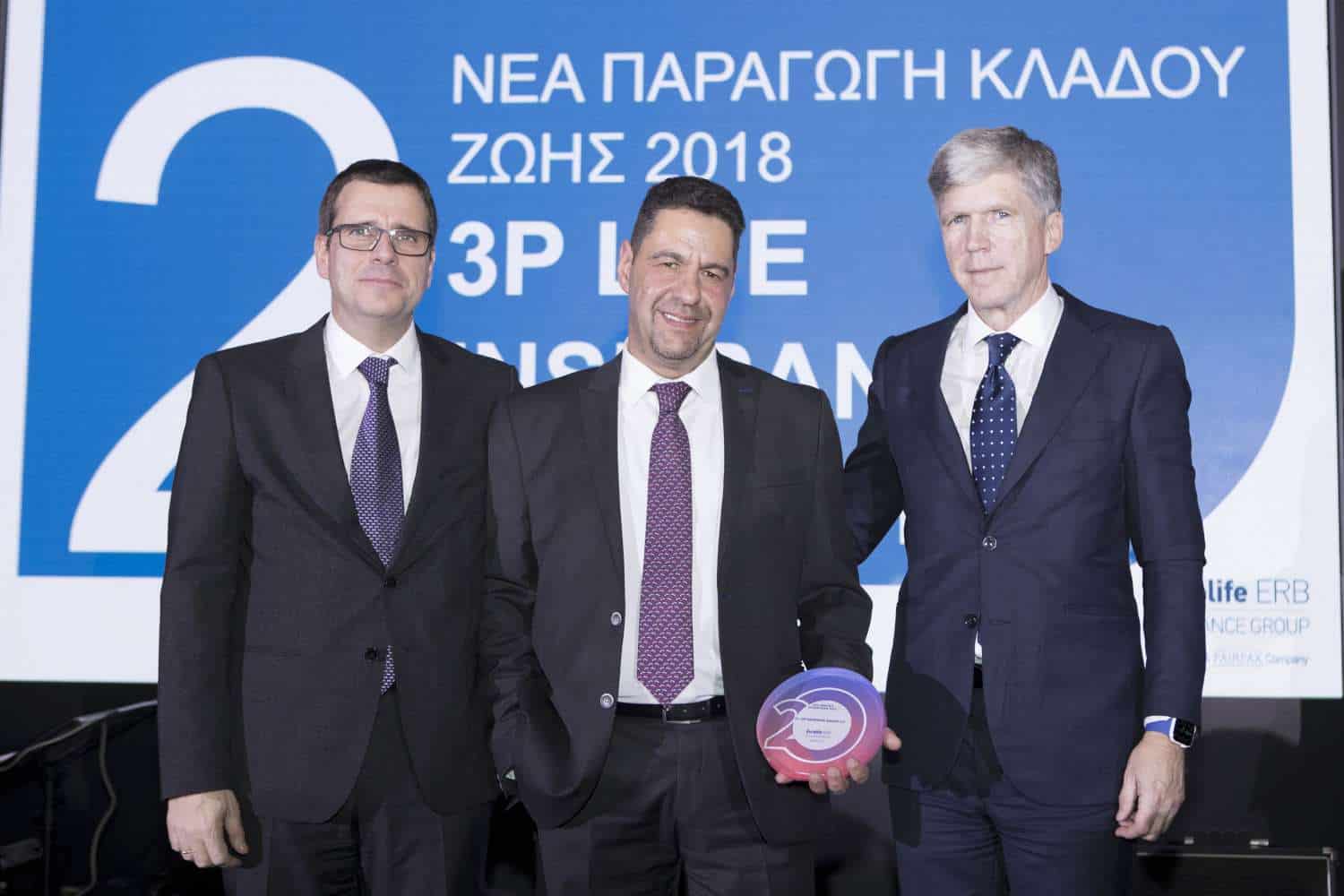 Η Eurolife ERB βράβευσε τους συνεργάτες της
