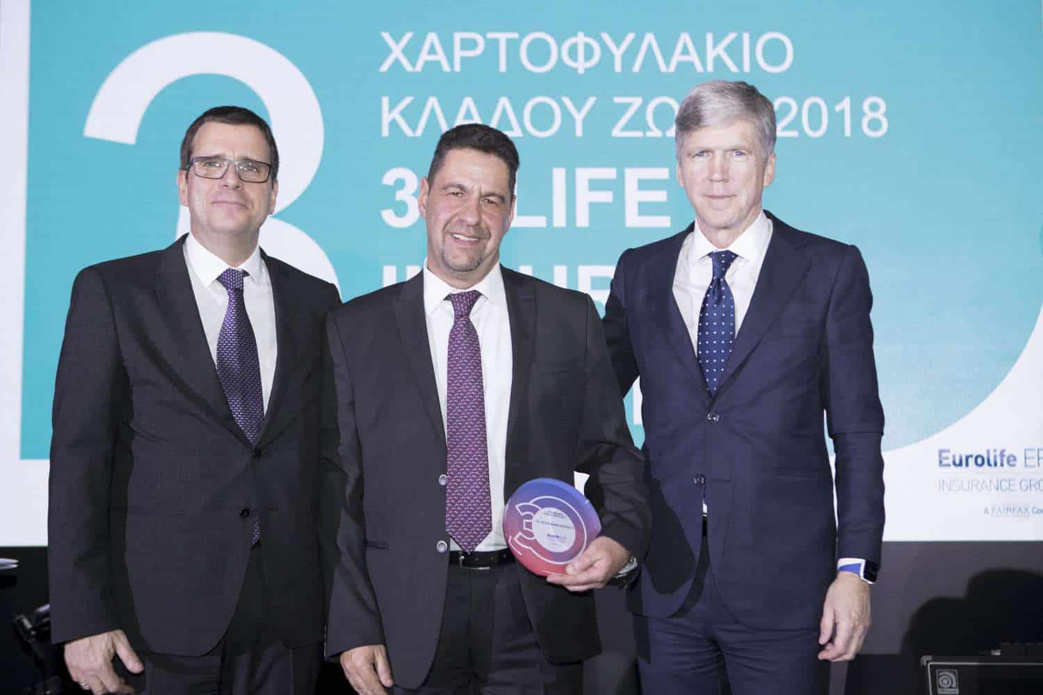 Η Eurolife ERB βράβευσε τους συνεργάτες της