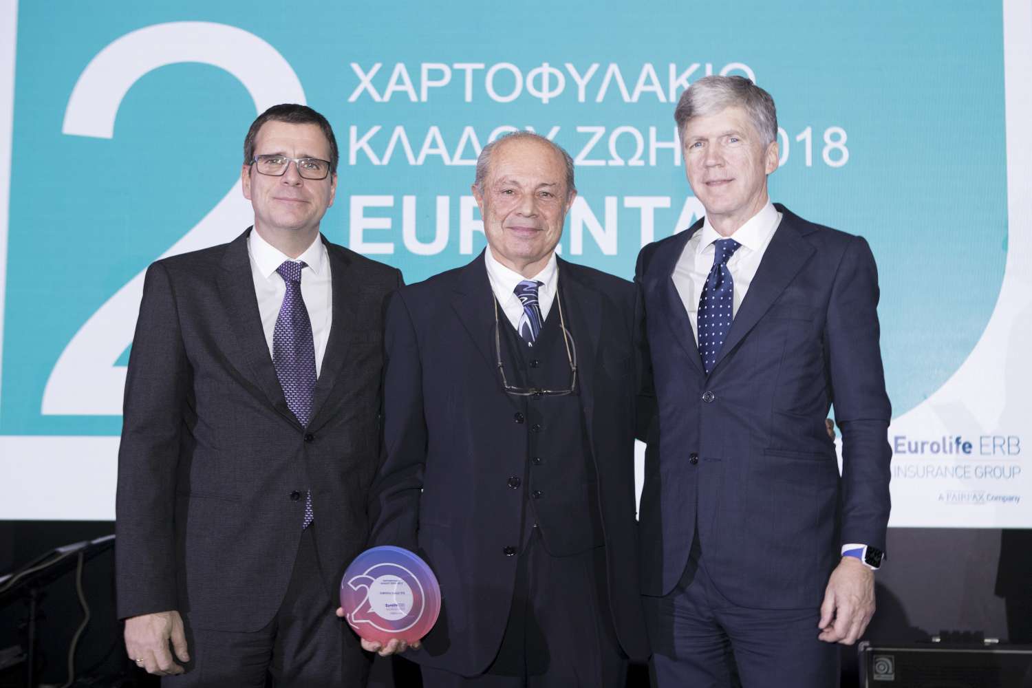 Η Eurolife ERB βράβευσε τους συνεργάτες της