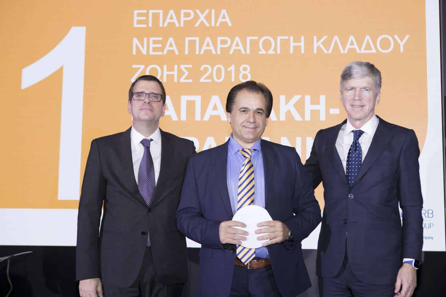 Η Eurolife ERB βράβευσε τους συνεργάτες της