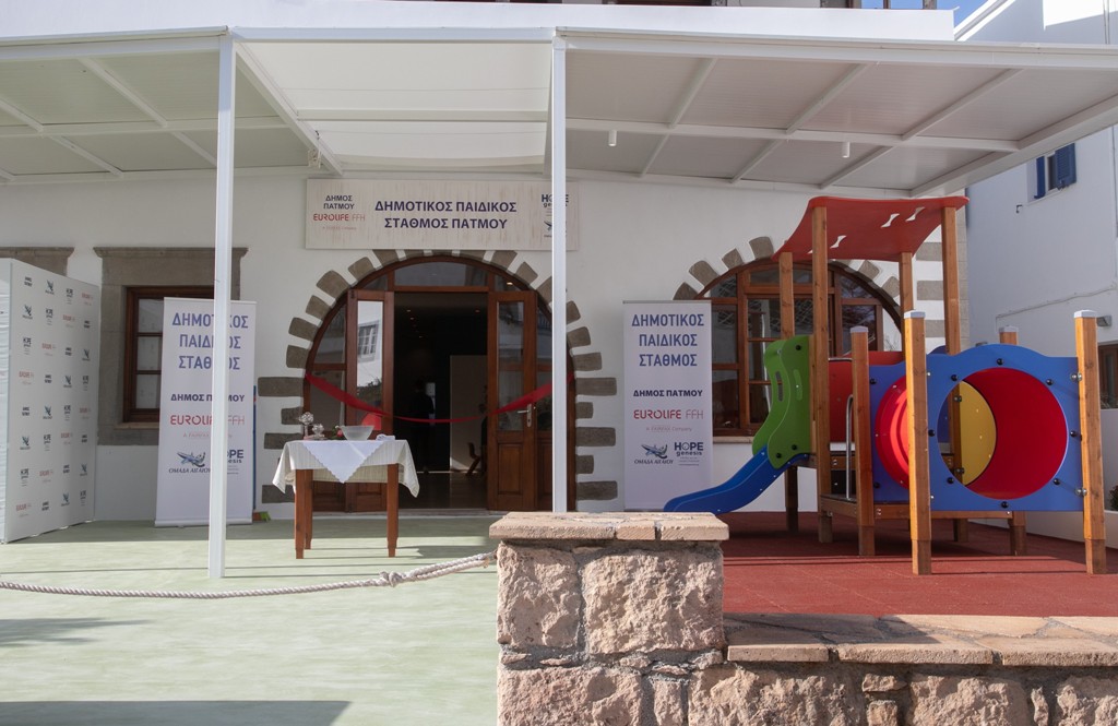 Η Eurolife FFH εγκαινίασε τον πρώτο παιδικό σταθμό της Πάτμου
