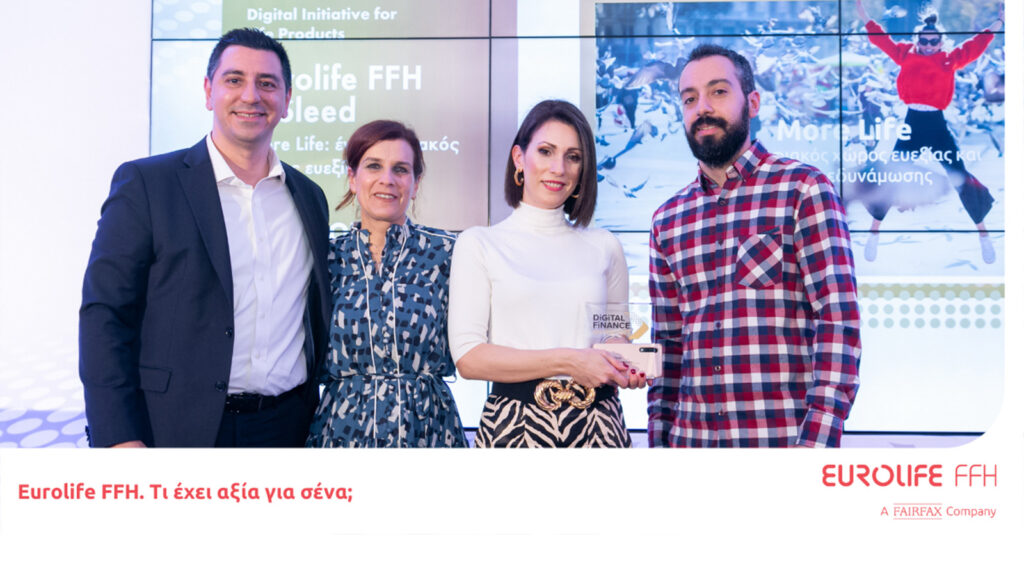 Σημαντικές διακρίσεις για τη Eurolife FFH στα Digital Finance Awards