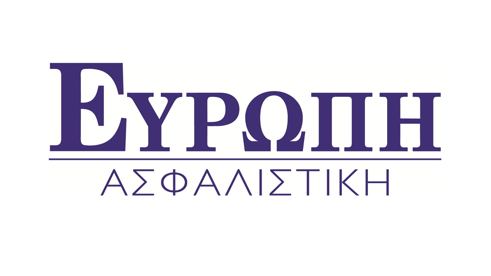 Ευρώπη Ασφαλιστική: Αναζητά στέλεχος Ασφαλίσεων Αστικής Ευθύνης & Γενικών Ατυχημάτων