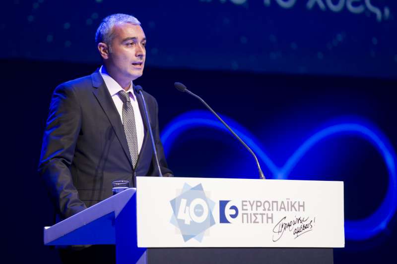 Europisti 40 xronia