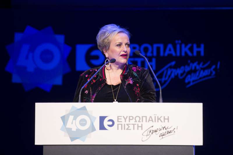 Europisti 40 xronia
