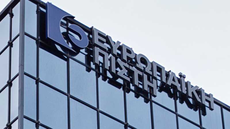 Ευρωπαϊκή Πίστη ΑΕΓΑ: Διανομή μερίσματος €0,12 ανά μέτοχή