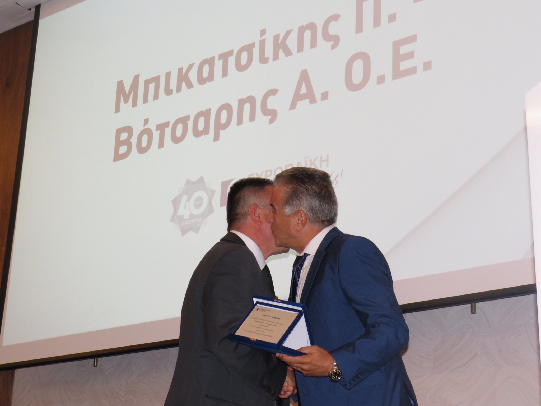 Και η Θεσσαλονίκη τίμησε τα 40 χρόνια της Ευρωπαϊκής Πίστης