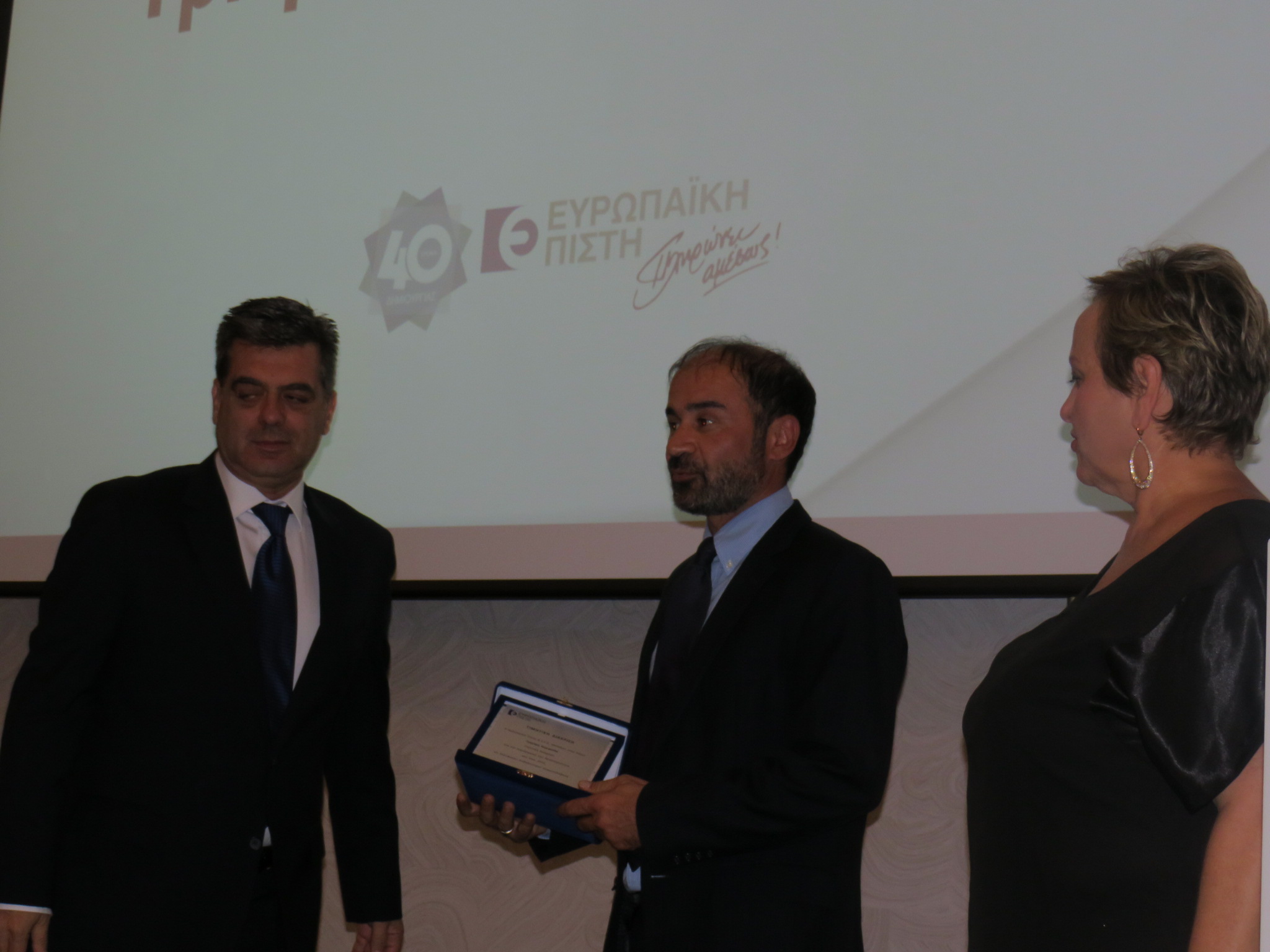 Και η Θεσσαλονίκη τίμησε τα 40 χρόνια της Ευρωπαϊκής Πίστης