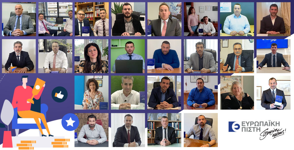Η Ευρωπαϊκή Πίστη βράβευσε τους κορυφαίους συνεργάτες της