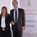 Η Επιθεώρηση Χρήστου Χρυσολόγου βραβεύει τους συνεργάτες της